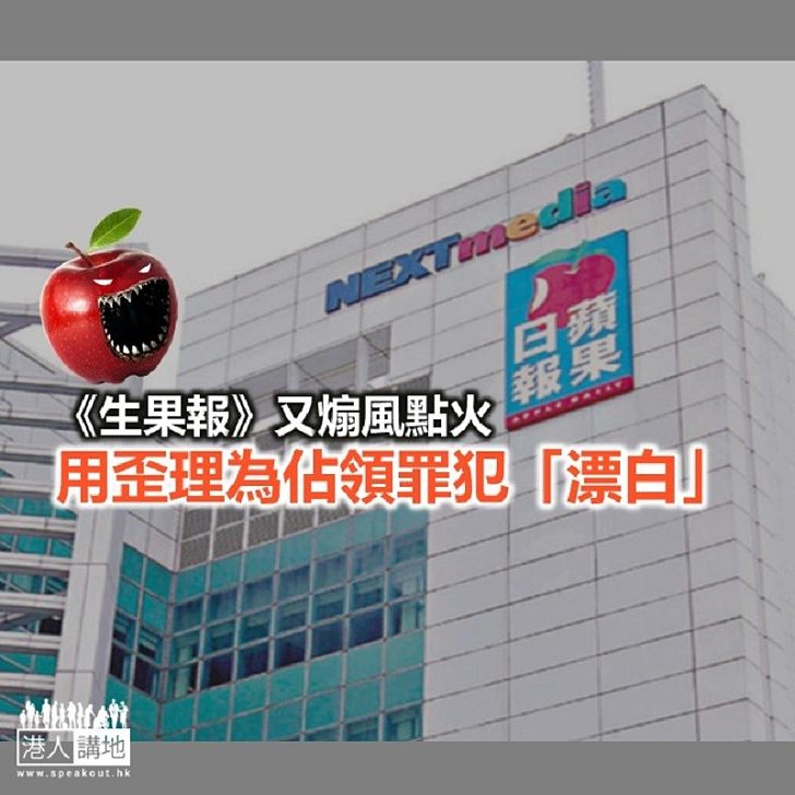 挑戰政府 = 為所欲為?