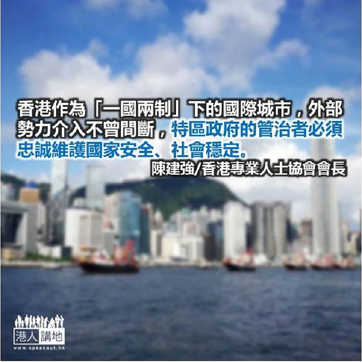 曾偉雄肩擔大任港人報效國家範例