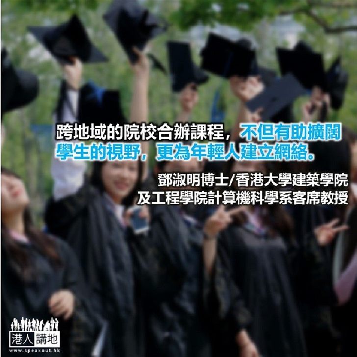 淺談大學教育價值