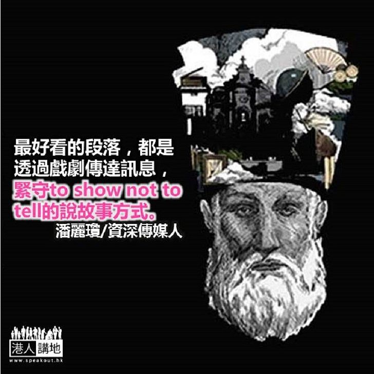 《利瑪竇》氣魄恢宏 感人至深