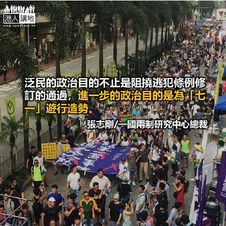 修例已變百分百政治事件