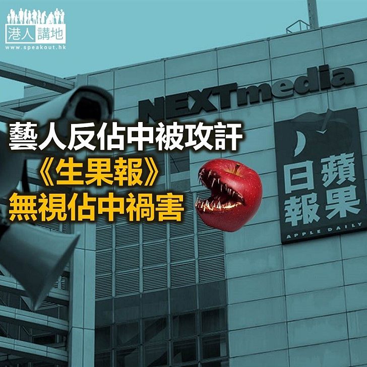 佔中不會令家庭破裂?