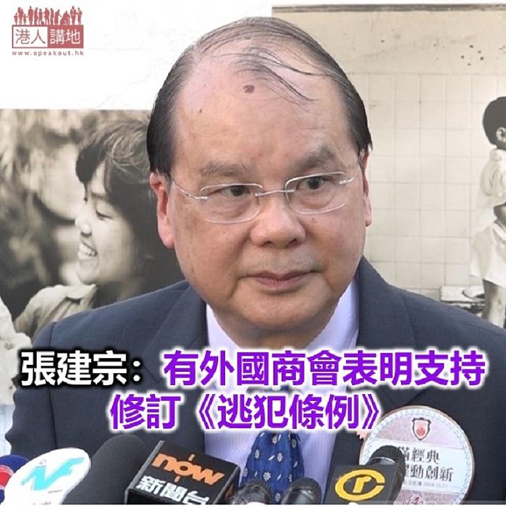 【焦點新聞】張建宗表示《逃犯條例》恢復二讀辯論 非刻意繞過法案委員會