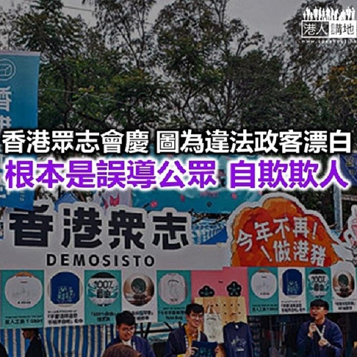 【秉文觀新】他們不是政治犯!