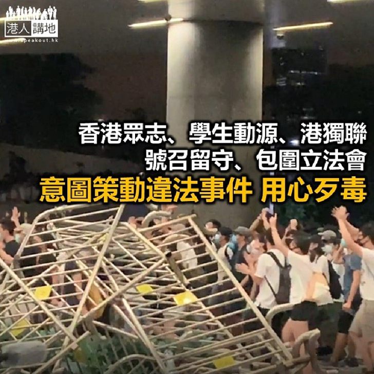 【秉文觀新】佔中、旺暴夢魘重臨?