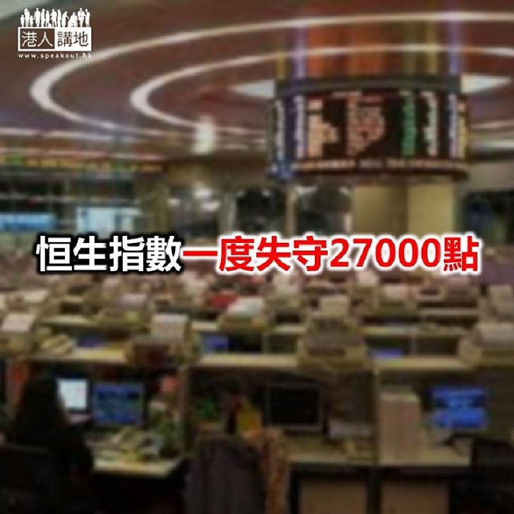 【焦點新聞】港股偏軟 地產股及收租股挨沽