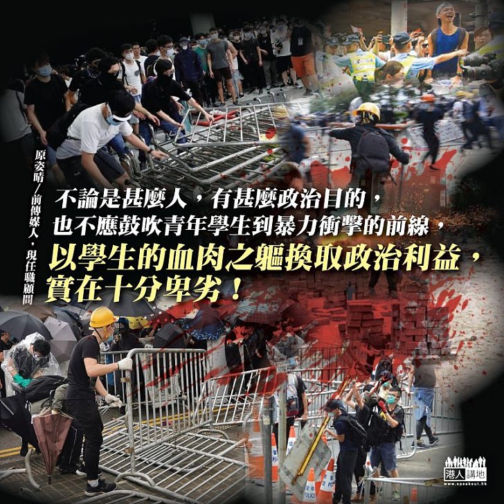 誰教青年人「以死相搏」?