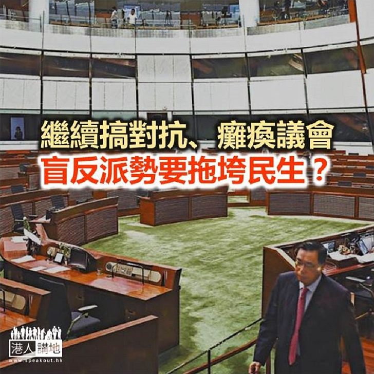 【鐵筆錚錚】不收貨、不收手?