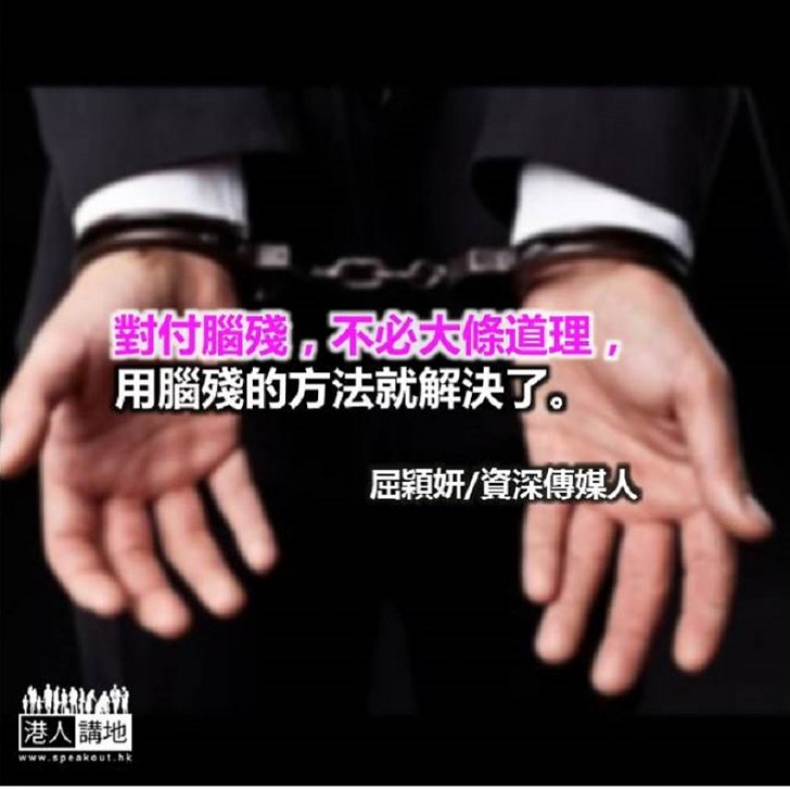 國安有甚麼特徵?