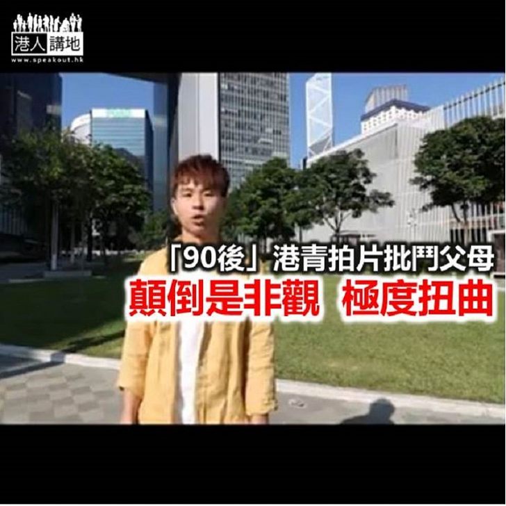 陪你違法才是愛?