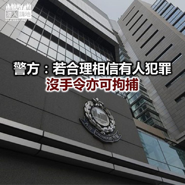 【焦點新聞】警方強調調查工作不會阻礙治療 絕對尊重病人私隱