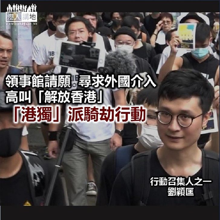 請願變宣「獨」?