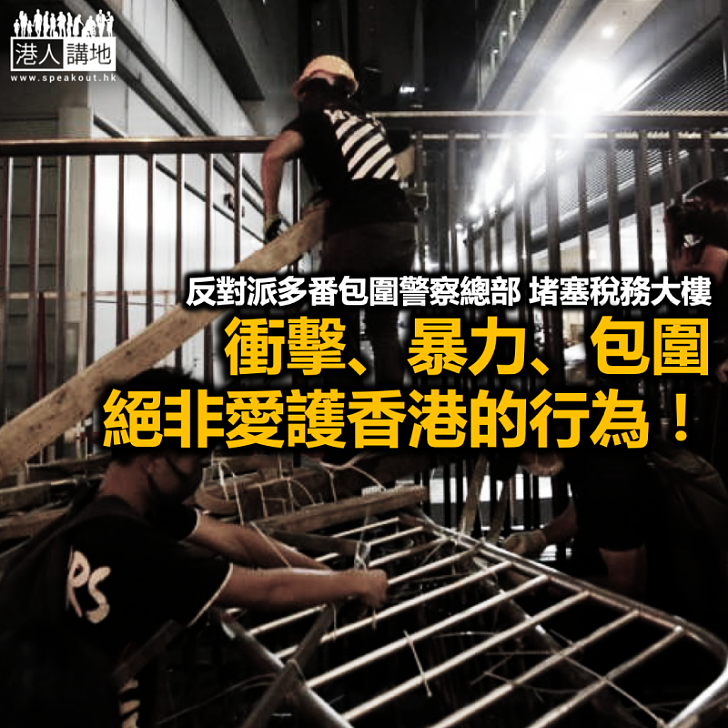 誰要劈開香港一半?