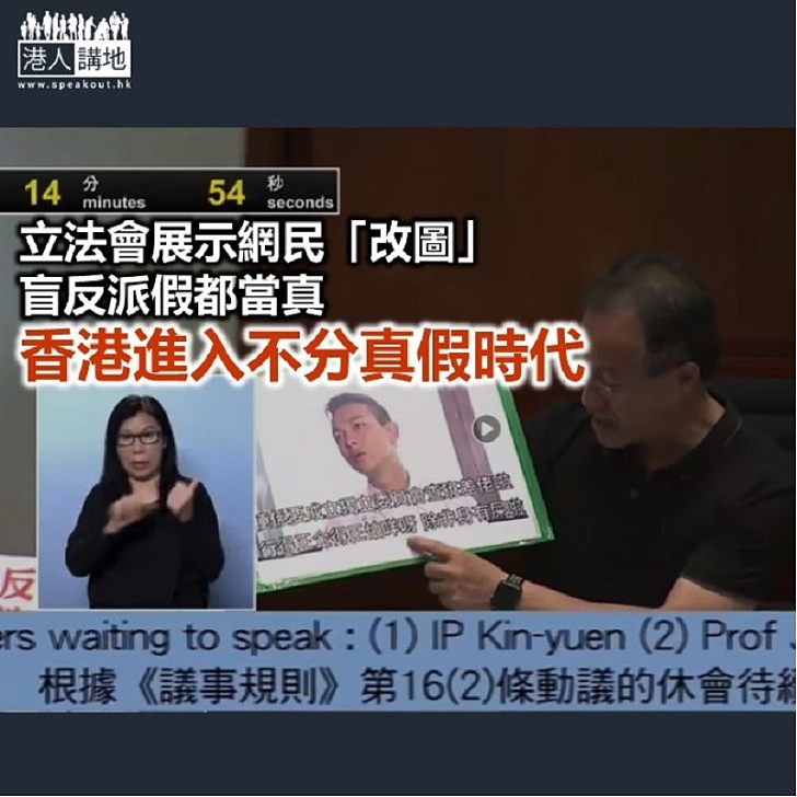 由假變真 「得咗」!