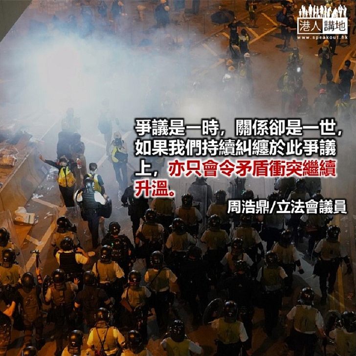 盼社會回復平靜 重新出發