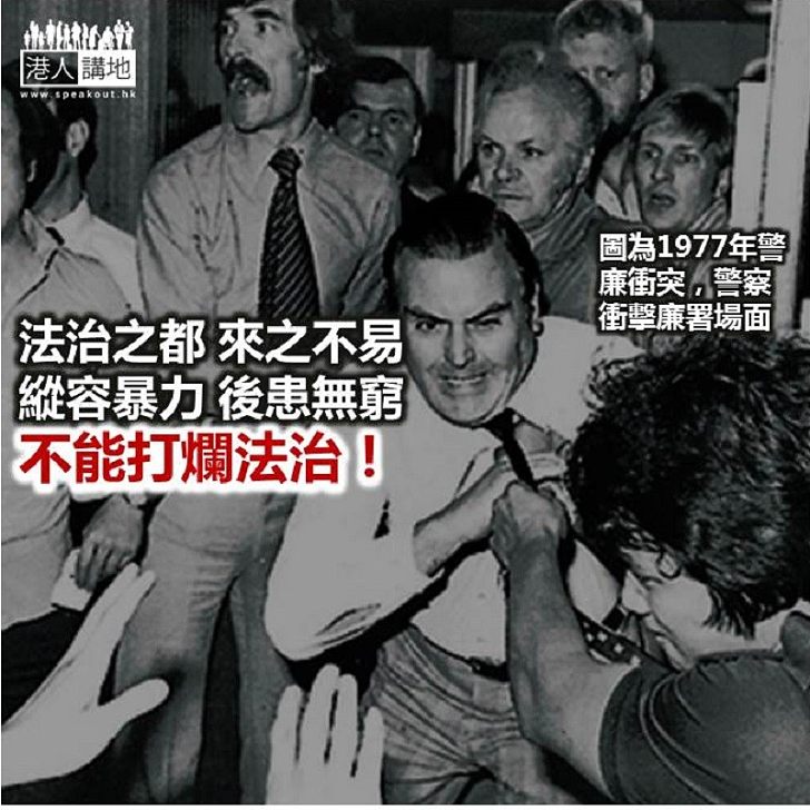 【鐵筆錚錚】把法治卸掉的「特赦」?