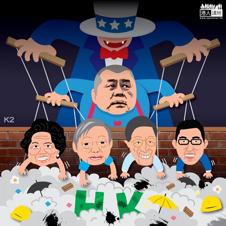 【今日社漫】誰是真老闆？