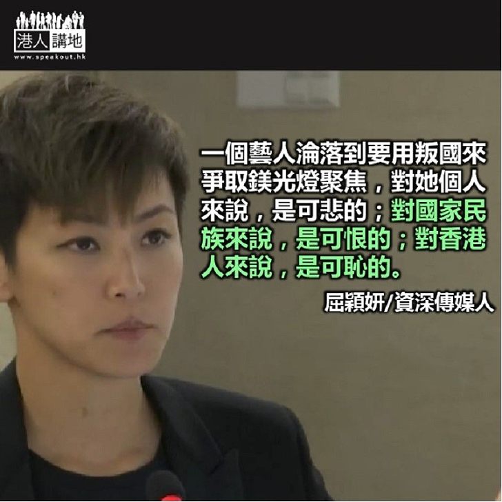 何韻詩的師傅不是梅艷芳,是……