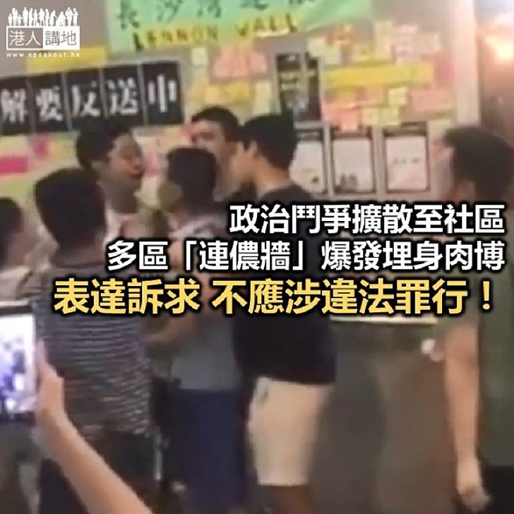 【秉文觀新】區區有暴力?