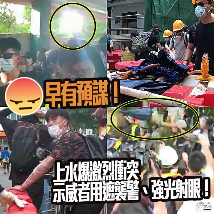 【早有預謀?】遊行後滋事分子「照辦煮碗」、上水遊行演變成襲警衝突