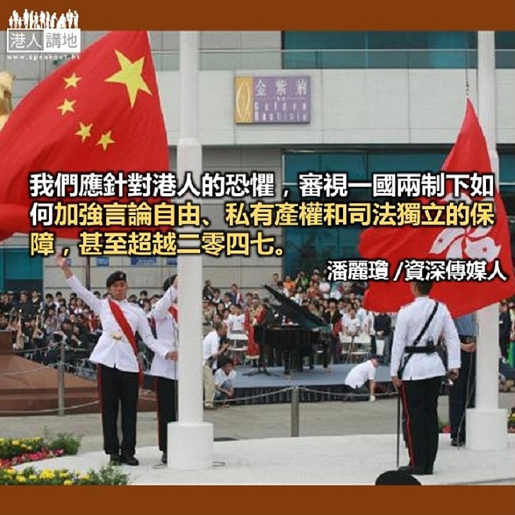 跳出框框 解決困局