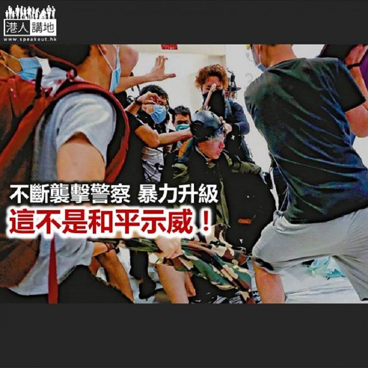 【鐵筆錚錚】這不是示威 是暴行!