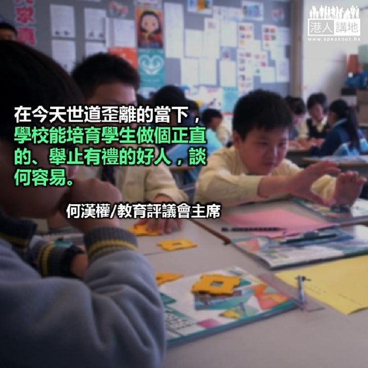 教育現場感受校長情(上)