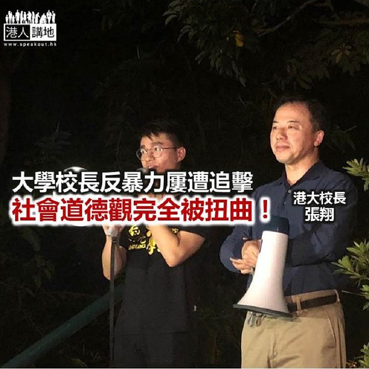 【鐵筆錚錚】反暴力遭攻訐 還有道理可言?