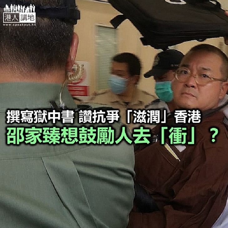 暴力「滋潤」了香港?