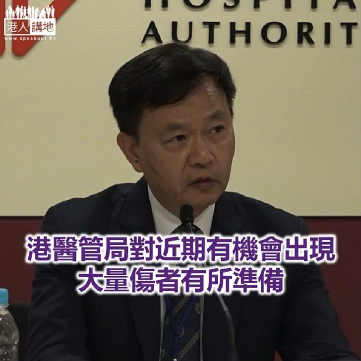 【焦點新聞】醫管局行政總裁梁栢賢談社會衝突:政治問題應政治解決