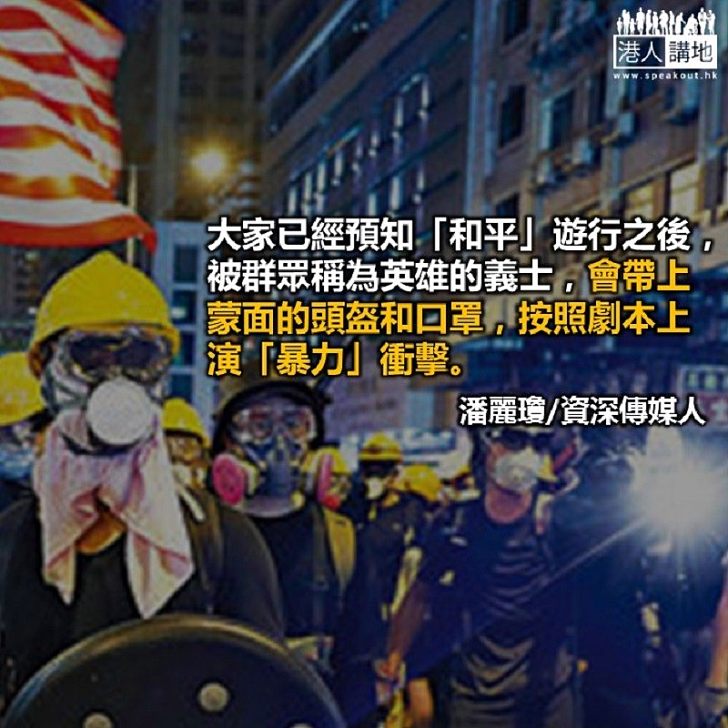 更大的陰謀即將要來