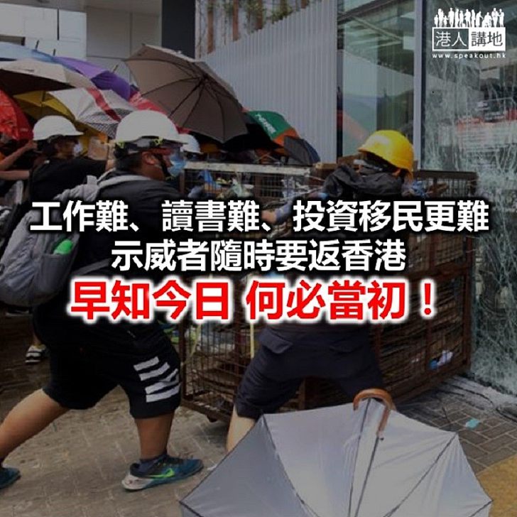 逃亡台灣 做「三不」人?