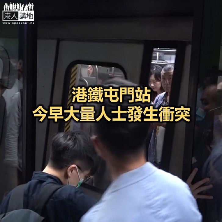 【焦點新聞】多綫列車服務受阻 港鐵呼籲乘客留意最新車務情況