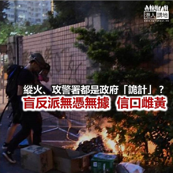 【鐵筆錚錚】政府詭計?定「屈政府」詭計?