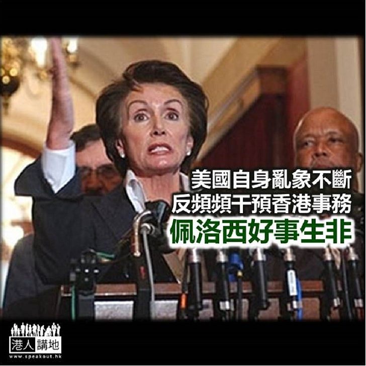 【諸行無常】請美國先顧好自己!