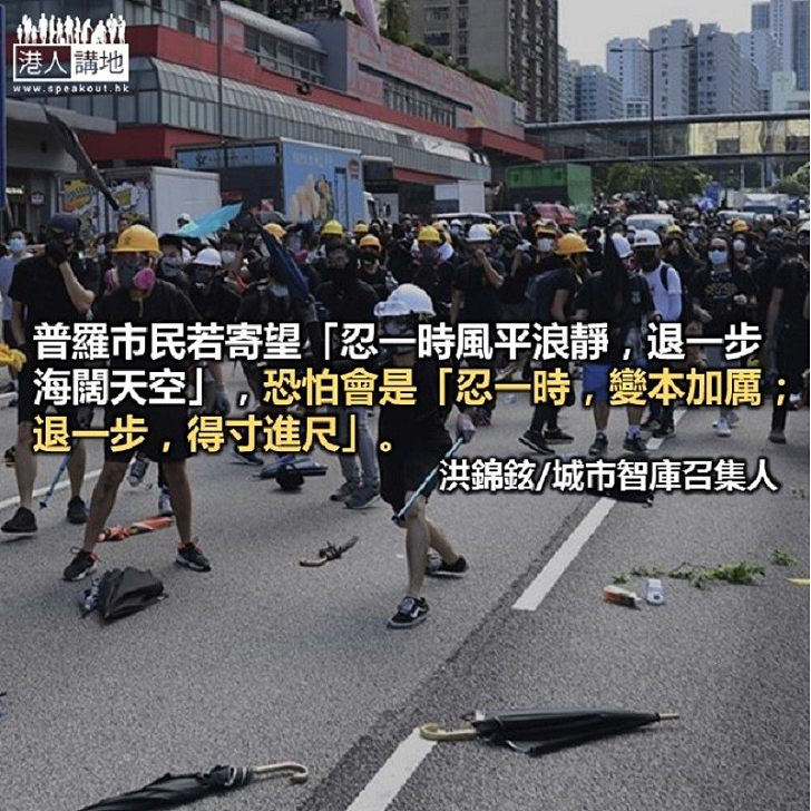 香港人,想「攬炒」嗎?