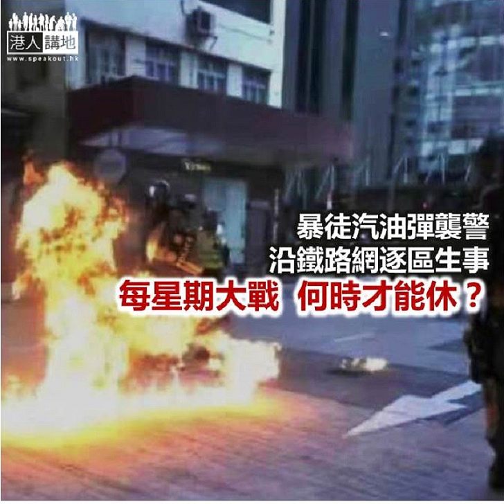 【鐵筆錚錚】每周「大戰」 要到幾時?