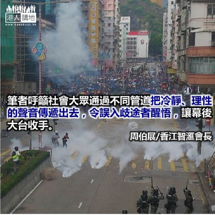 夠了!香港承受不住更多折騰