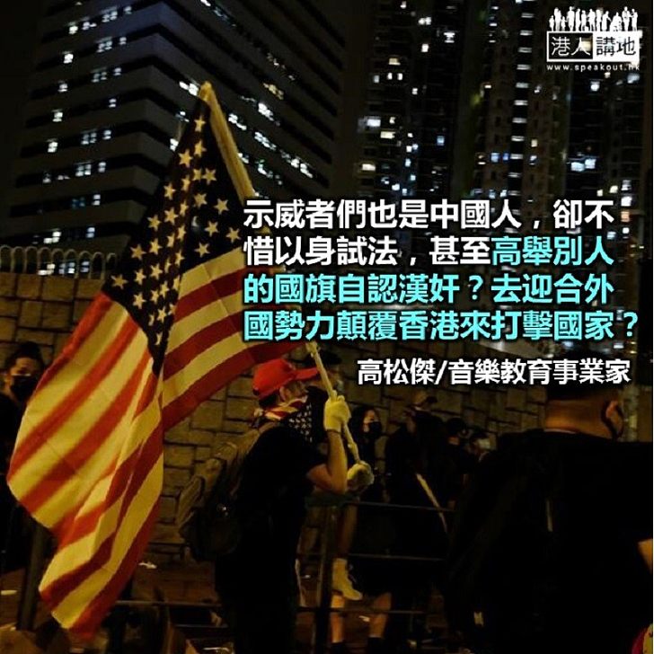 這輩子什麼事都敢做,就是不敢做漢奸