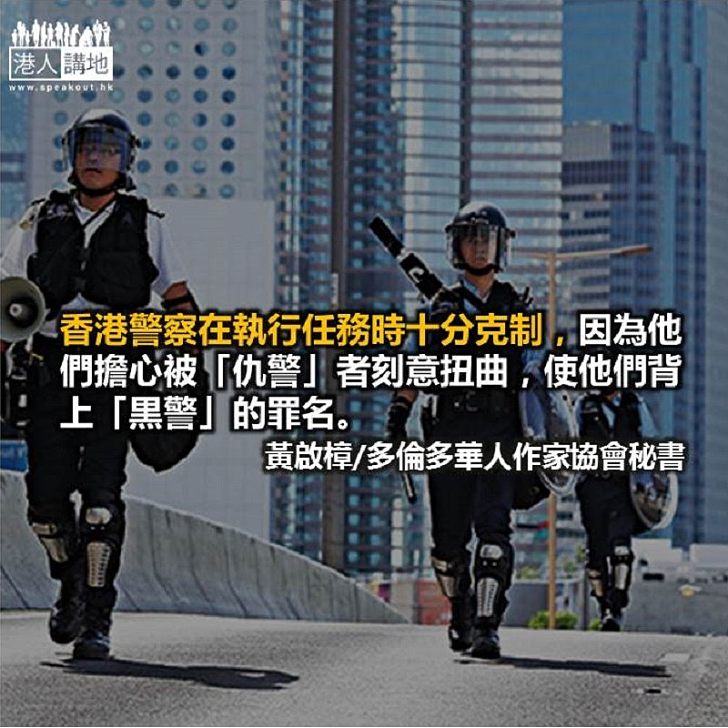 警察會考慮這個建議嗎?