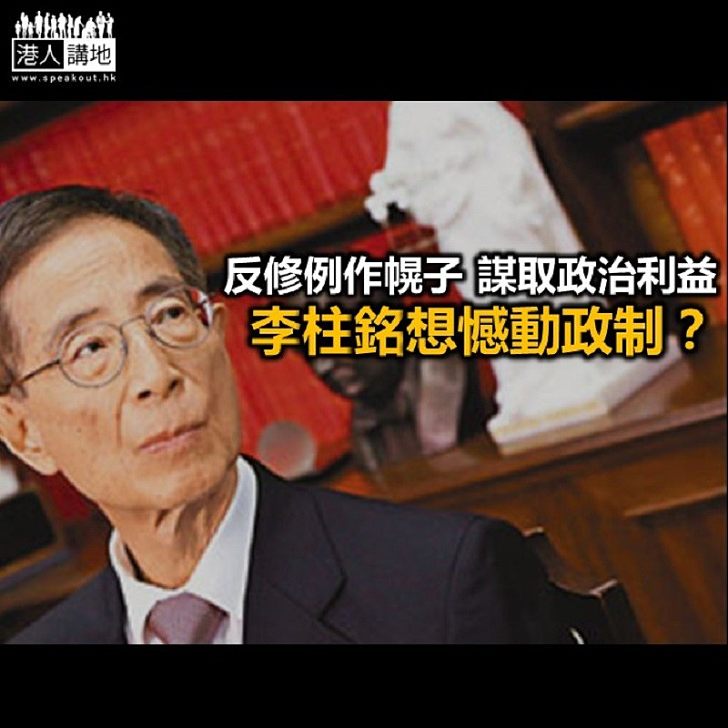 政客「舞劍」 意在政變?