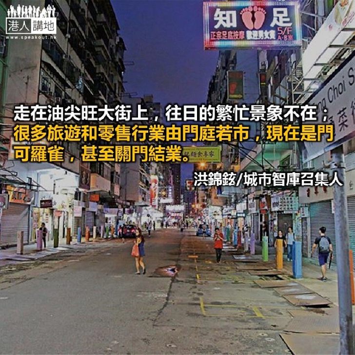 「攬炒」禍果初現