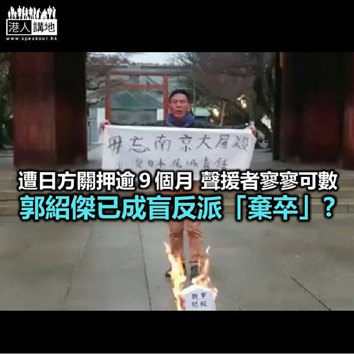 郭紹傑掛念香港嗎?