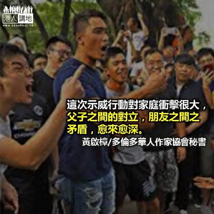 不要再令到媽媽傷心!