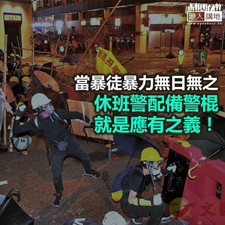 【鐵筆錚錚】不讓警察安全?