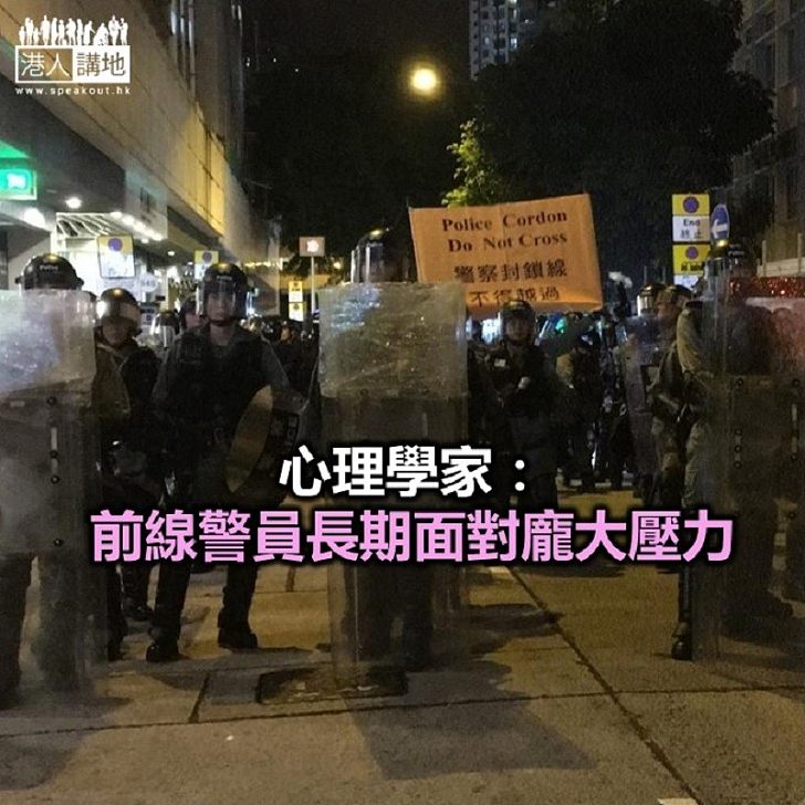 【焦點新聞】警方:逾2200名警察及家屬被「起底」