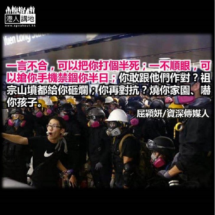 有一種恐怖,叫做黑色恐怖