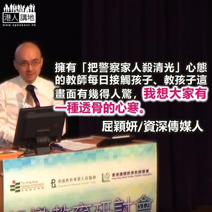 【獨家文章】育人者,卻有殺人心