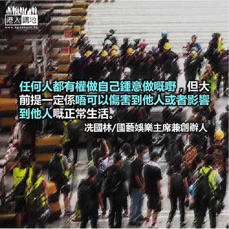 「自由」是甚麼?