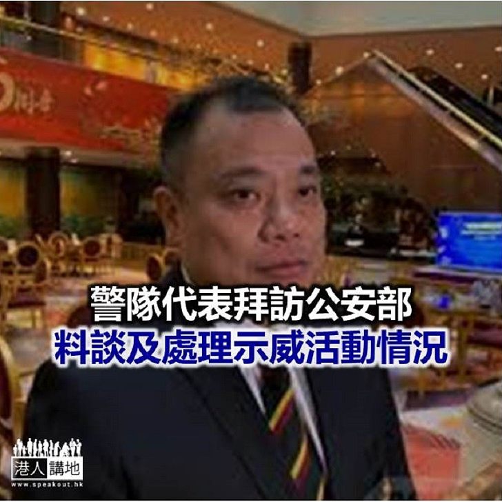 【焦點新聞】林志偉:邀請警隊出席國慶反映國家對警隊尊重